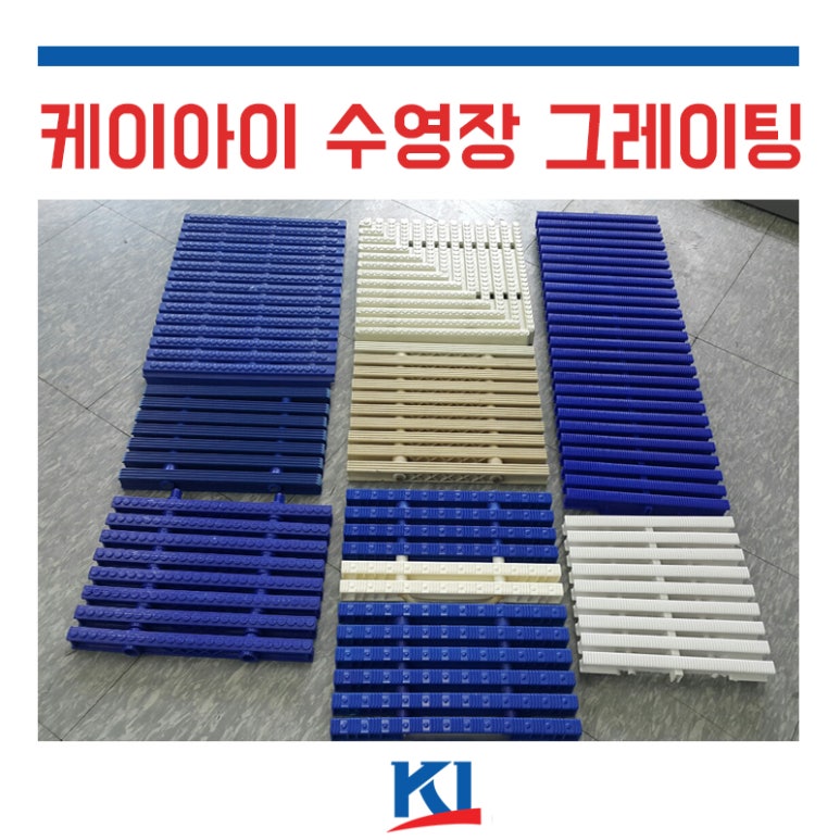 케이아이인테리어 이미지