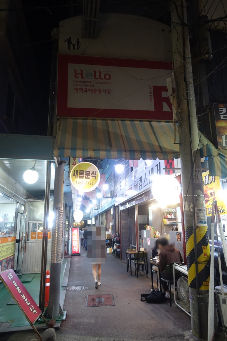 감골분식 이미지
