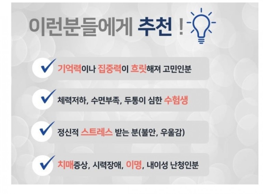 윈재활의학과 이미지