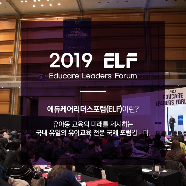글로벌에듀케어 이미지
