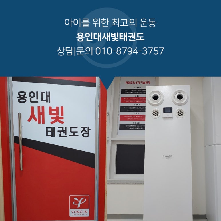 새빛환경안전 이미지