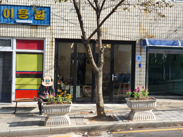 가죽공방만듦 이미지