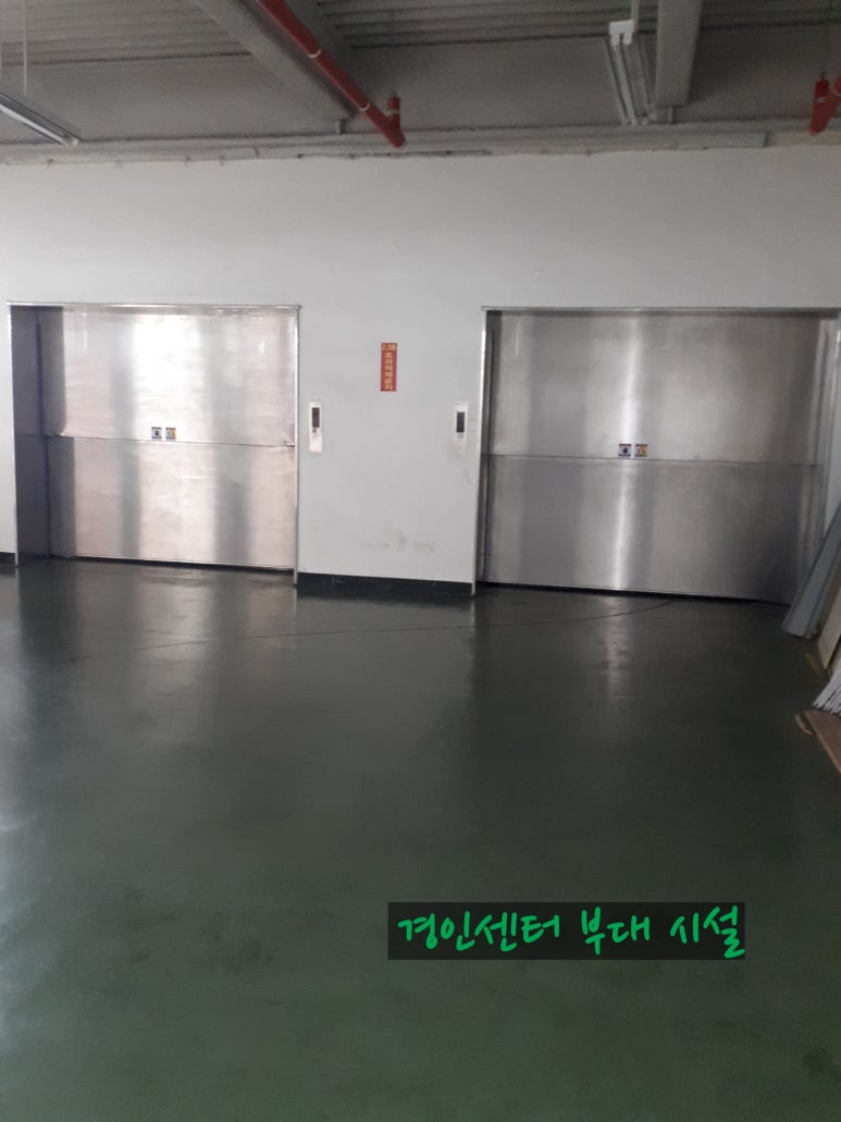 경인구내식당 이미지