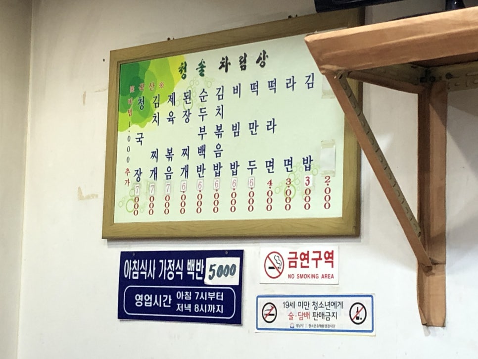 온그릇 비빔밥&김밥 이미지