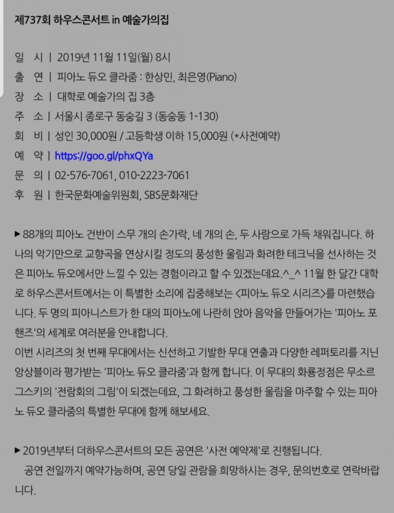 737.하우스 이미지
