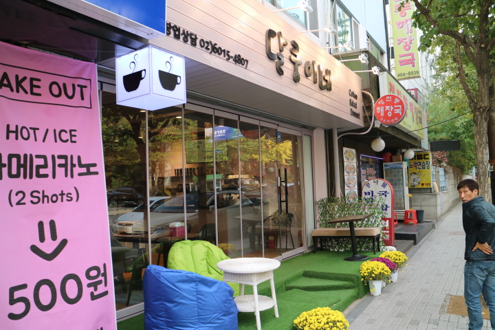 성공커피숍 이미지