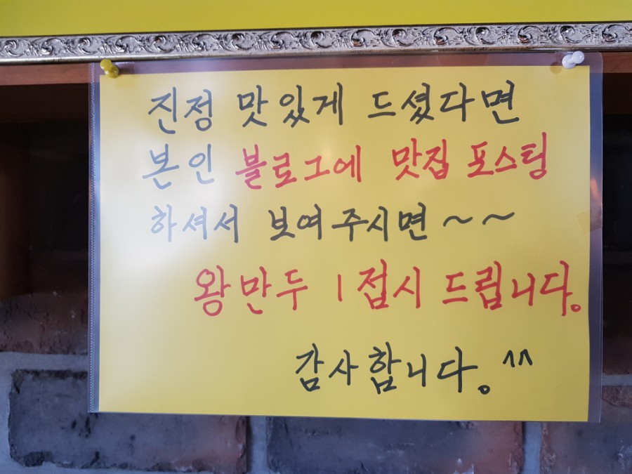 권효섭멸치국수 이미지