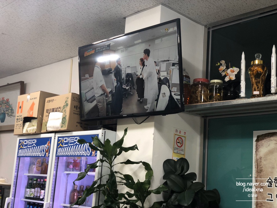 선어삼합회장님 이미지
