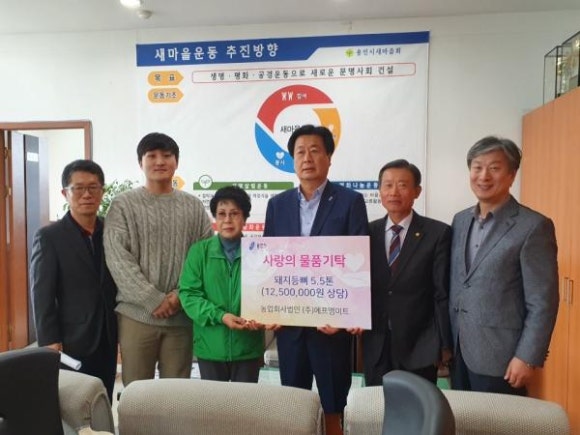 나눔미트 이미지