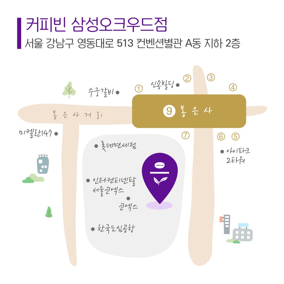 커피빈삼성오크우드점 이미지