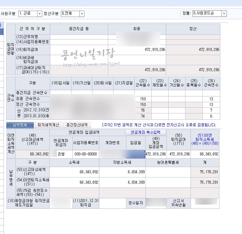 더존DC 이미지