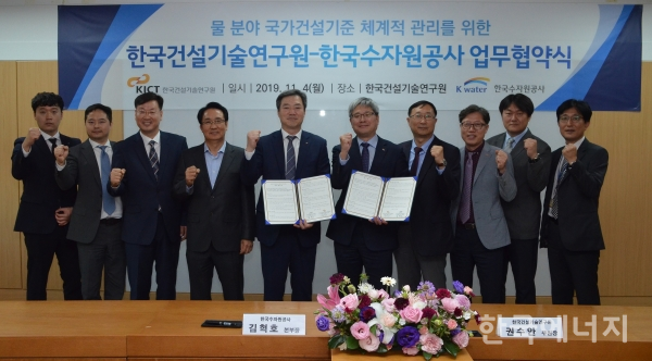 한국건설관리연구원 이미지