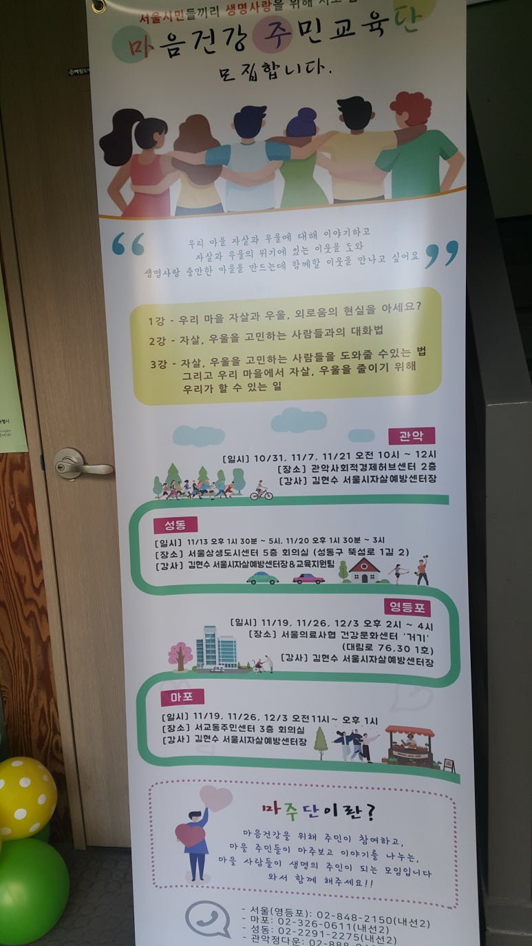 구정주단 이미지
