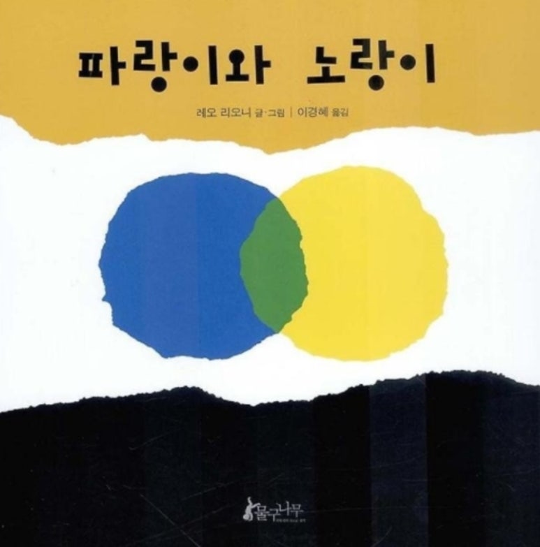 책보고가게 이미지