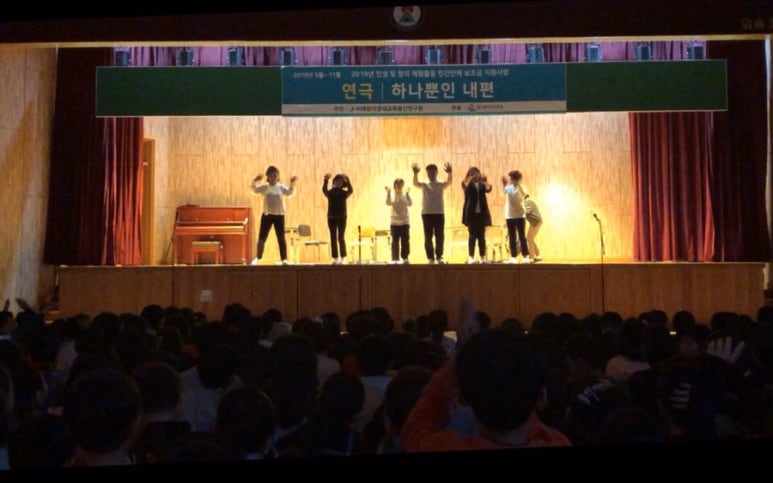 외솔초등학교 이미지