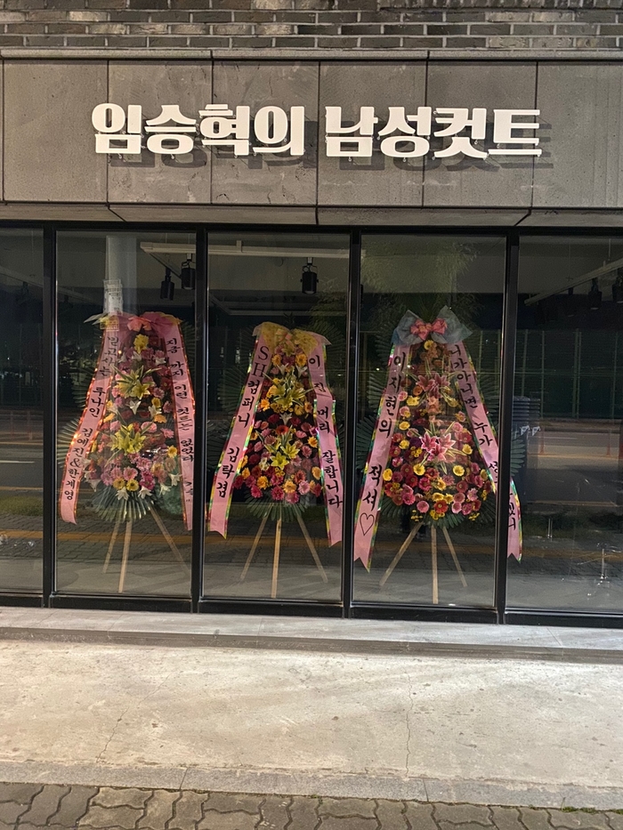 착한컷트 이미지