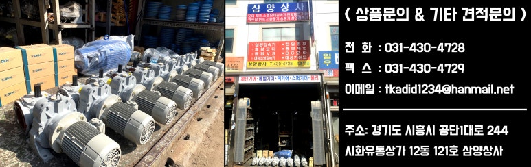 삼양체인 이미지