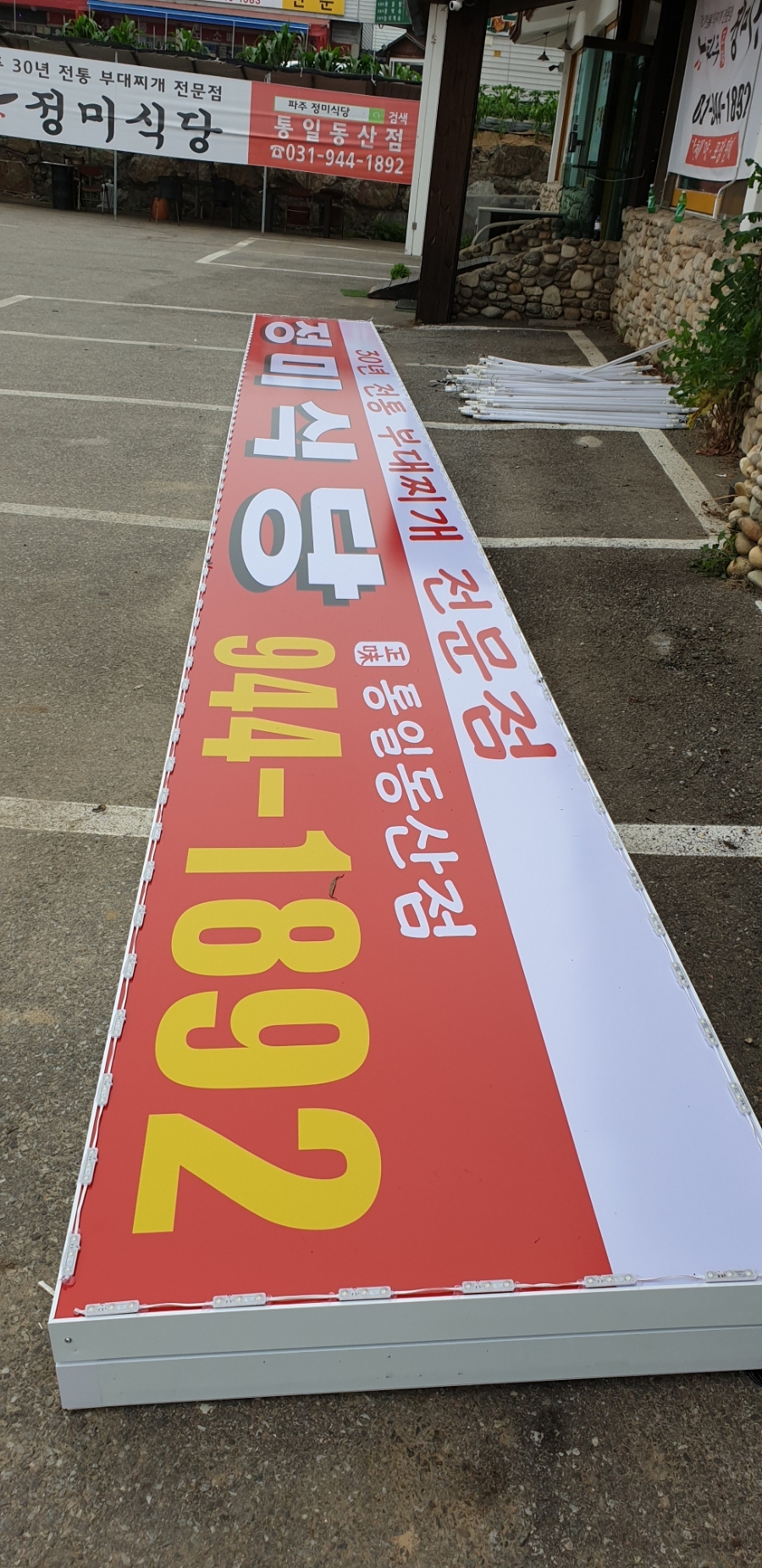 성광종합광고 이미지