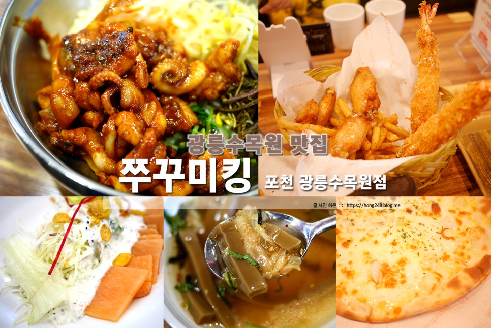 (주)고고킹 이미지