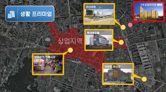 한마음쇼핑마트 이미지