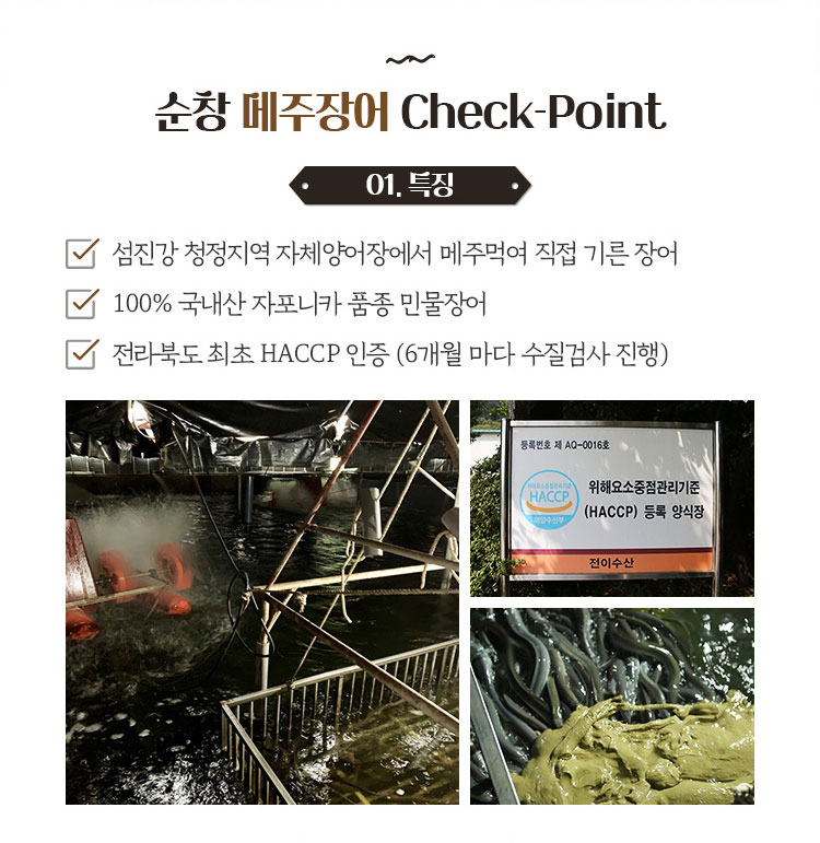 전이수산 이미지