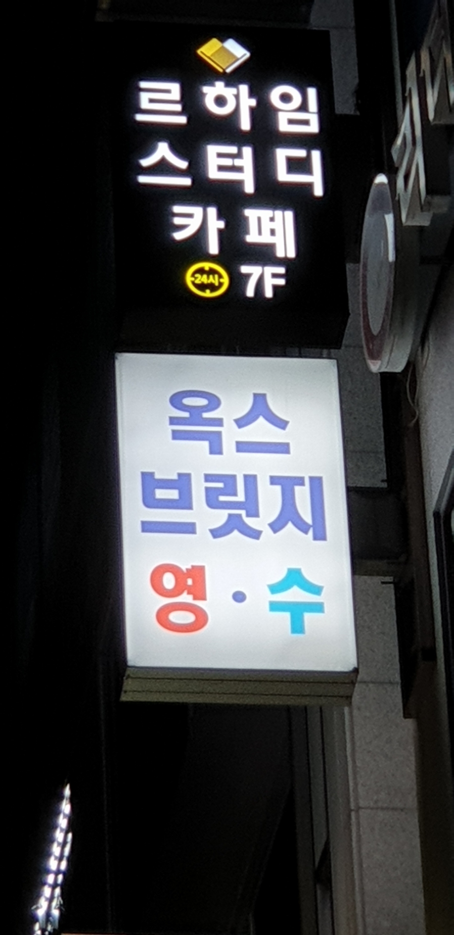 성광종합광고 이미지