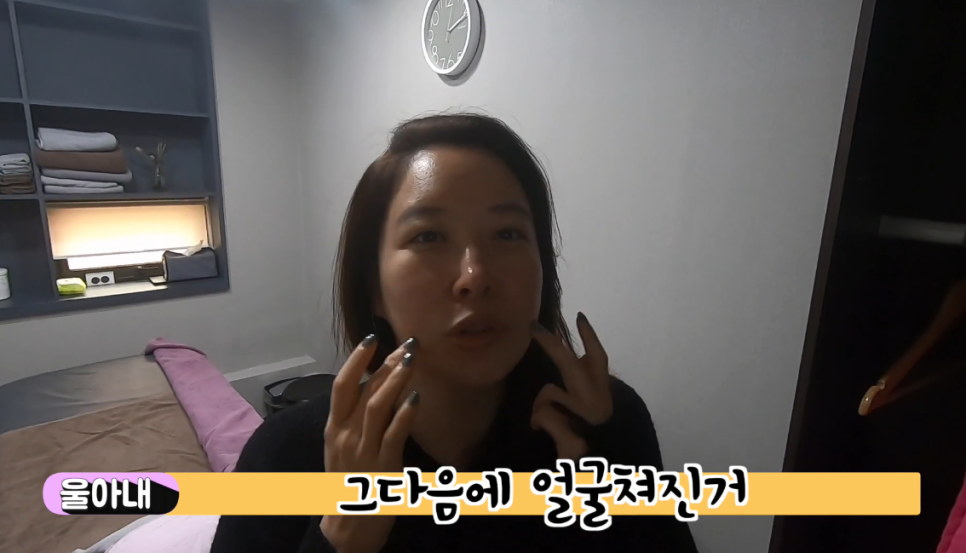 하나피부과 이미지