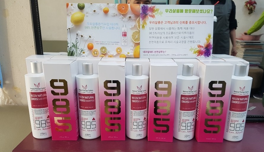 샤론미용실 이미지