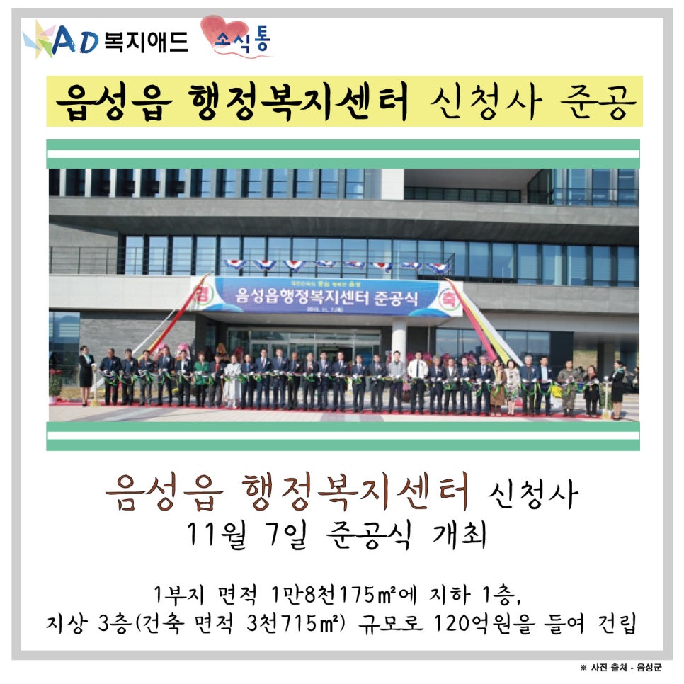 복지애드 이미지