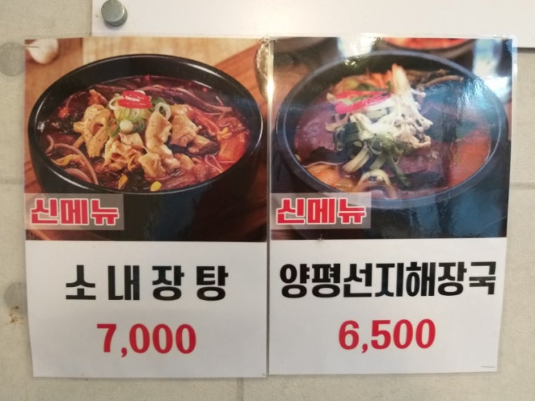 김밥천국공항 이미지