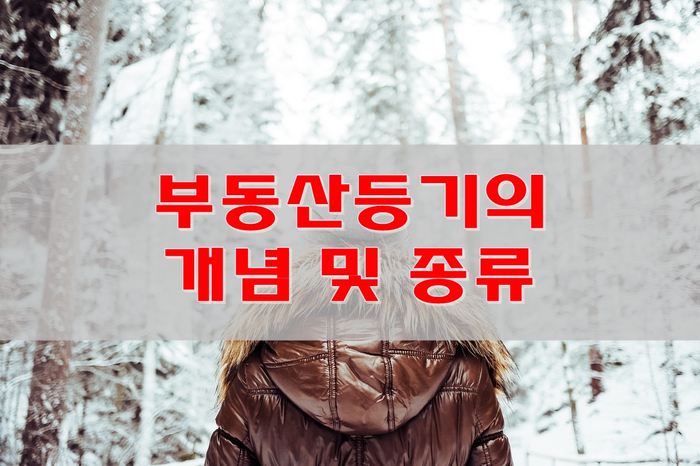 한길법무사사무소 이미지