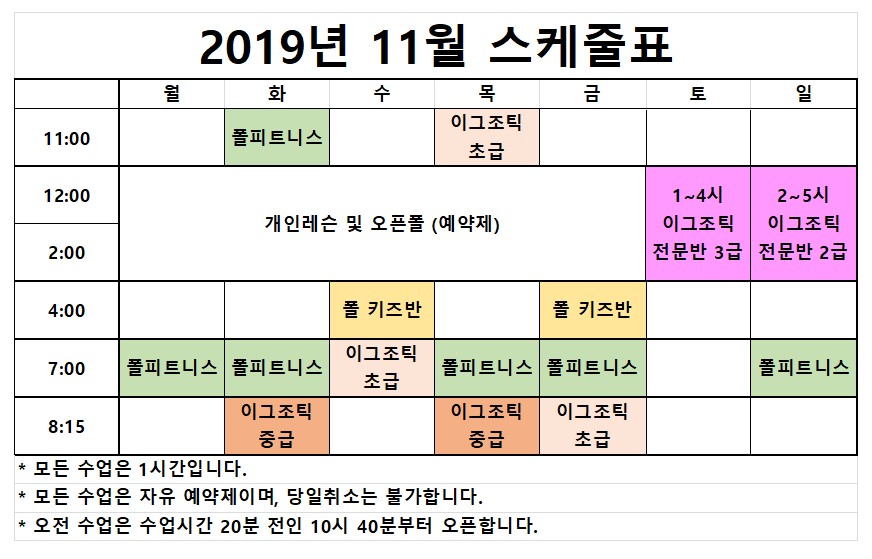 스완폴댄스 이미지