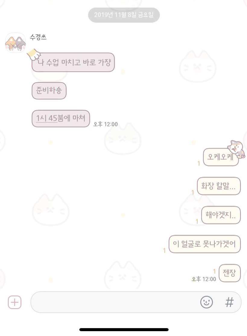 드벨르헤어 이미지