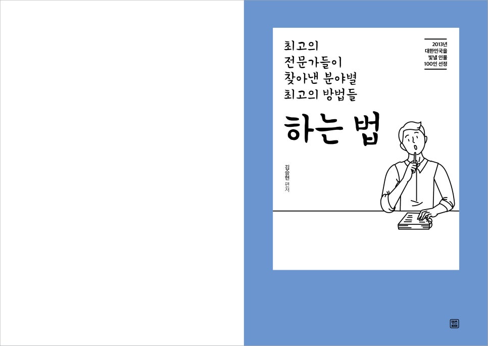 (주)써패스 이미지