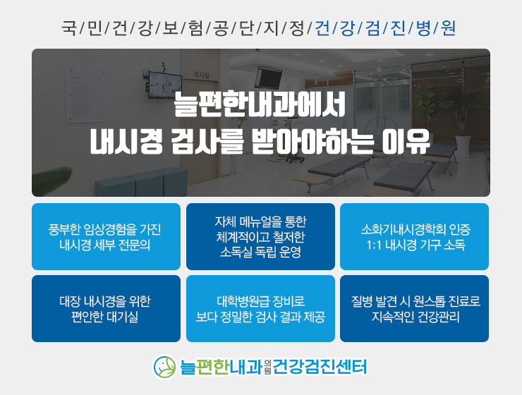 더불어건강관리센터 이미지