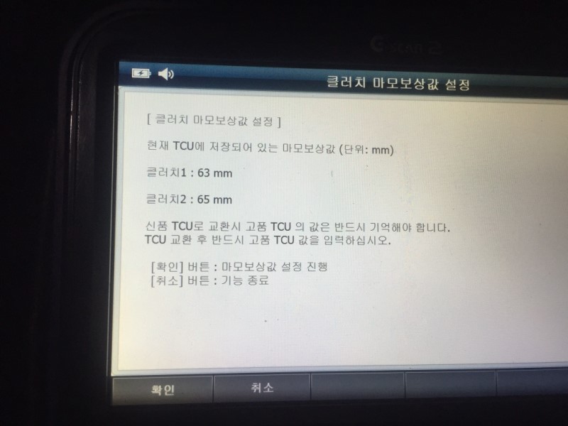 공단카센타 이미지