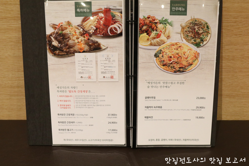 예성가든 이미지