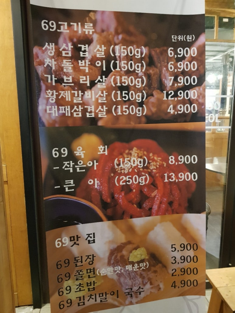파리바게트가좌점 이미지