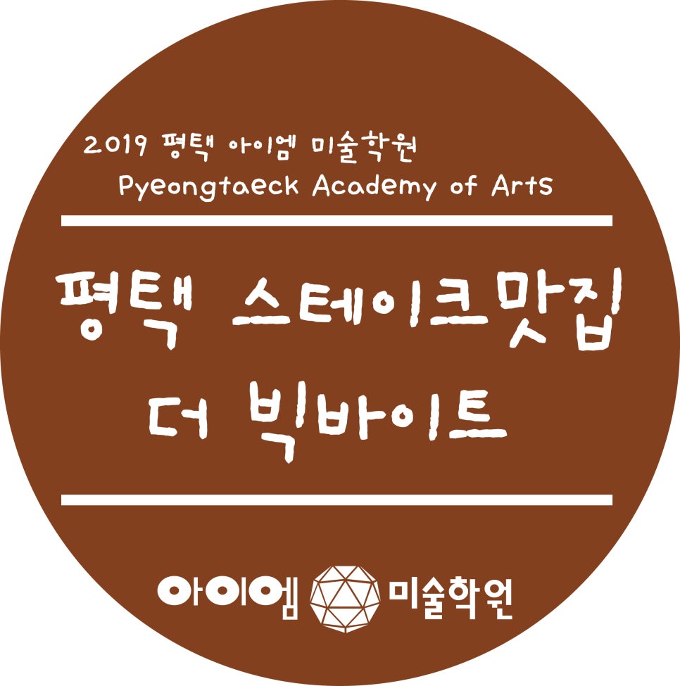 더빅바이트 이미지