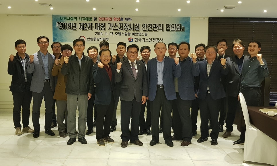 유성산업가스 이미지