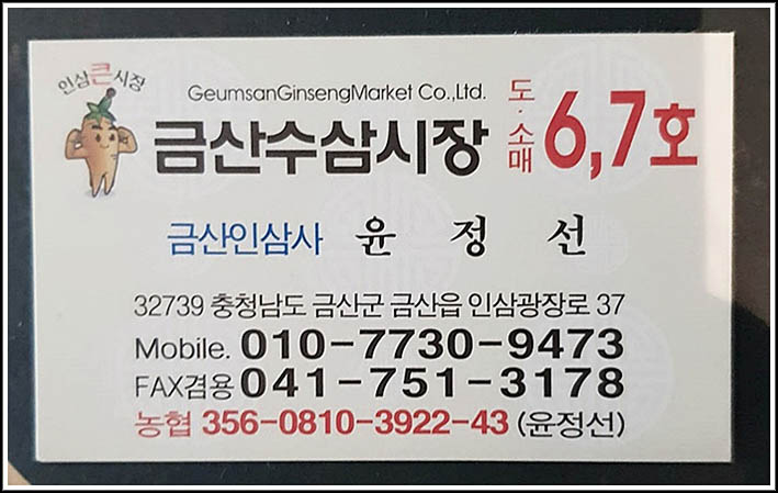 수삼센터7호 이미지