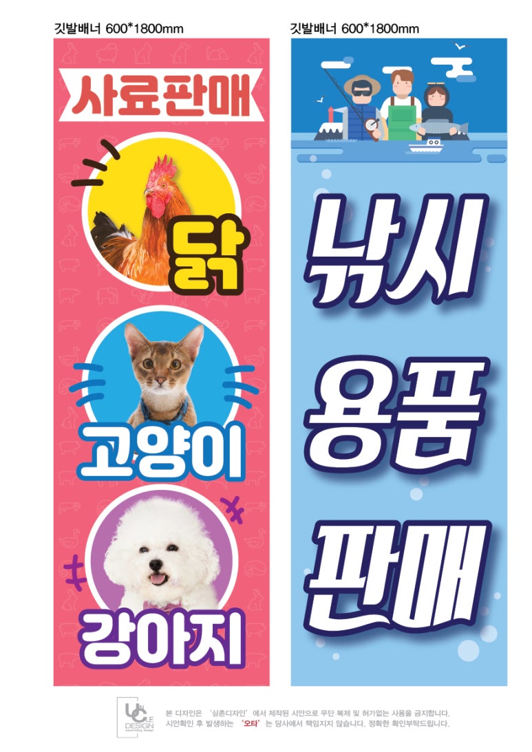 더존현수막 이미지