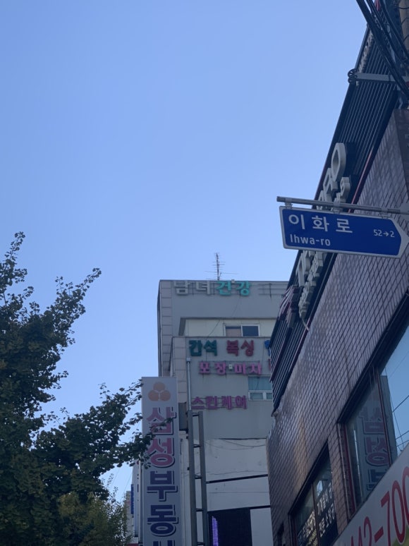 하얀미소스킨케어 이미지