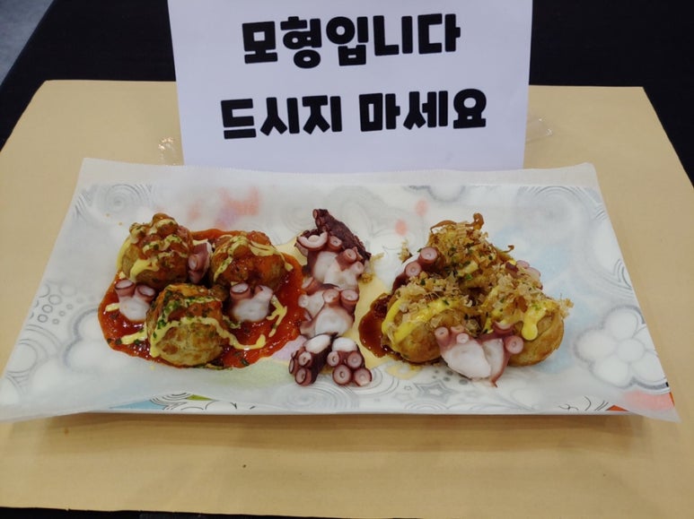 건강한 조미료 협동조합 이미지