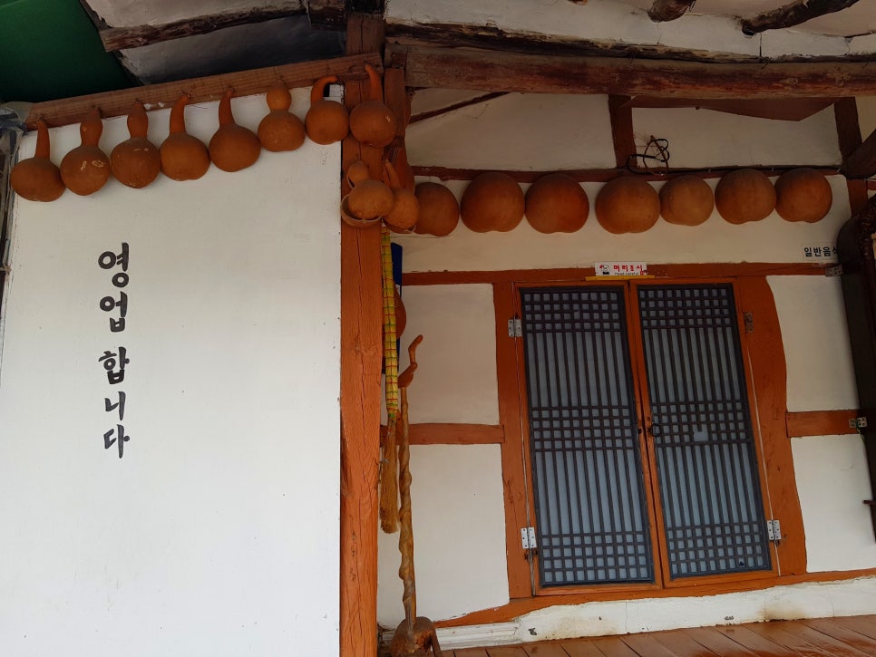 시골식당 이미지