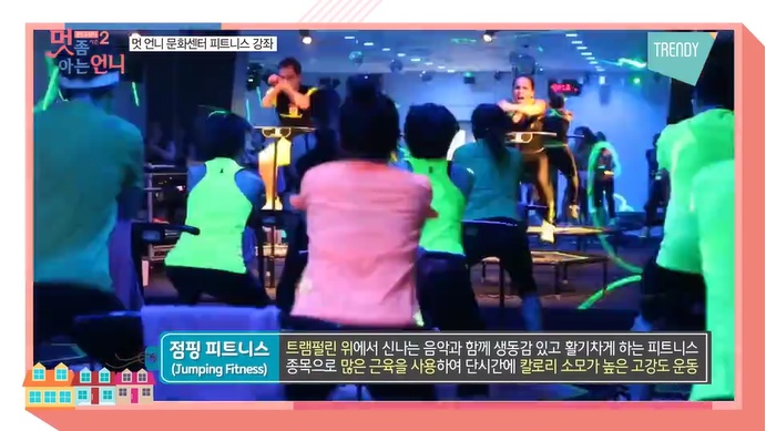 점핑넘버원 이미지
