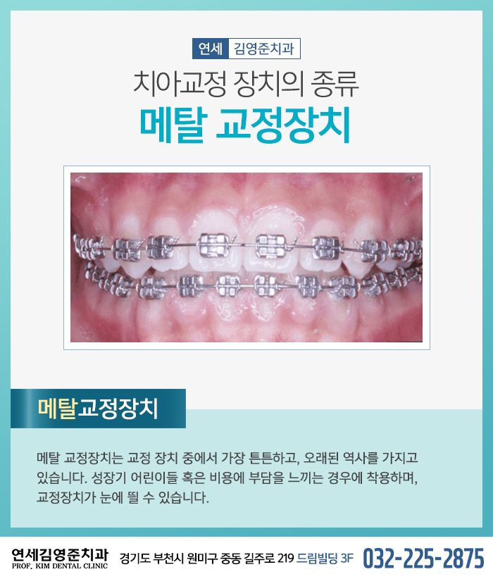 연세간석치과 이미지
