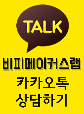 비피메이커스랩 이미지
