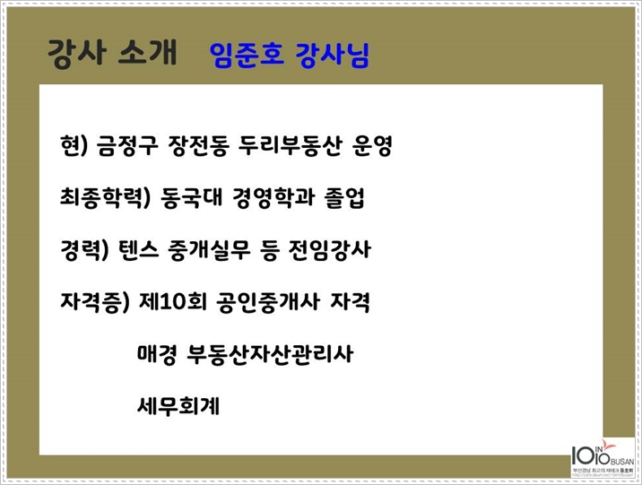 두리세무회계 이미지