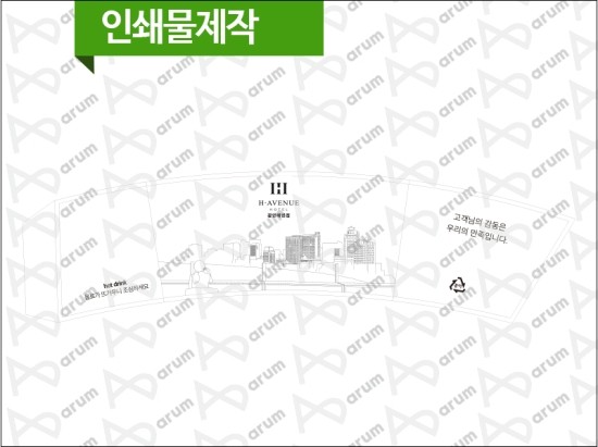 애드에이치 이미지
